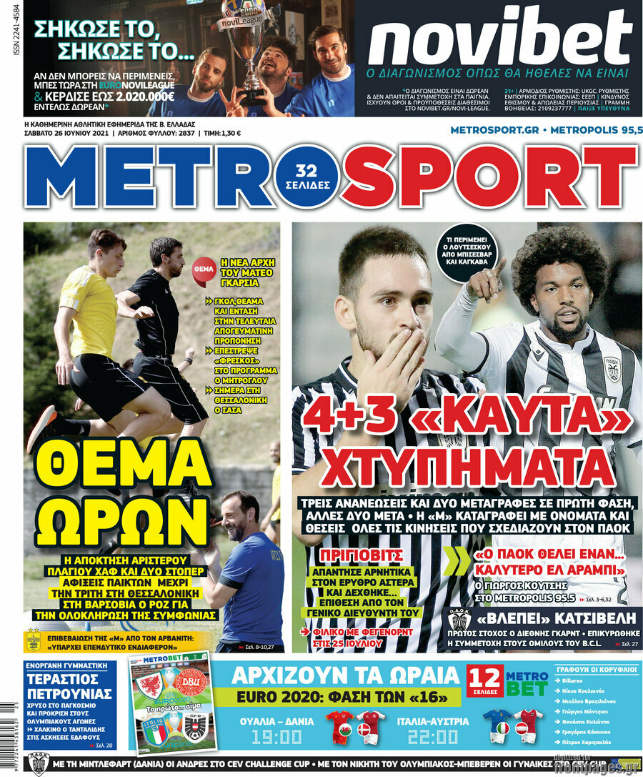 MetroSport