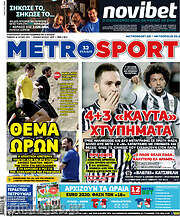 /MetroSport