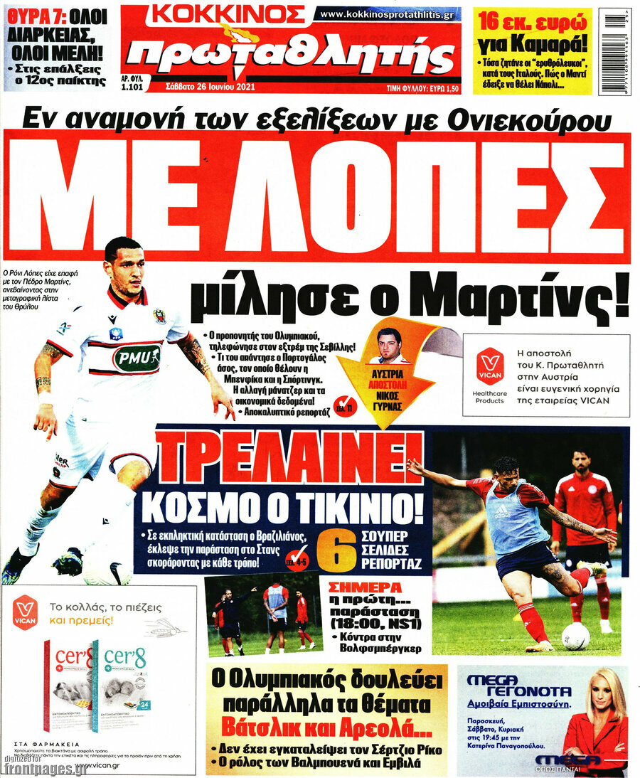Πρωταθλητής