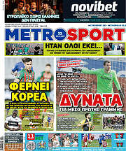 /MetroSport
