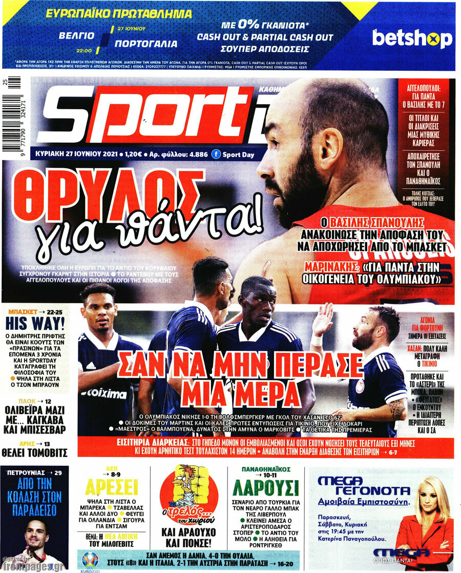 Sport Day