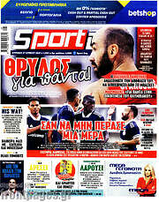 /Sport Day