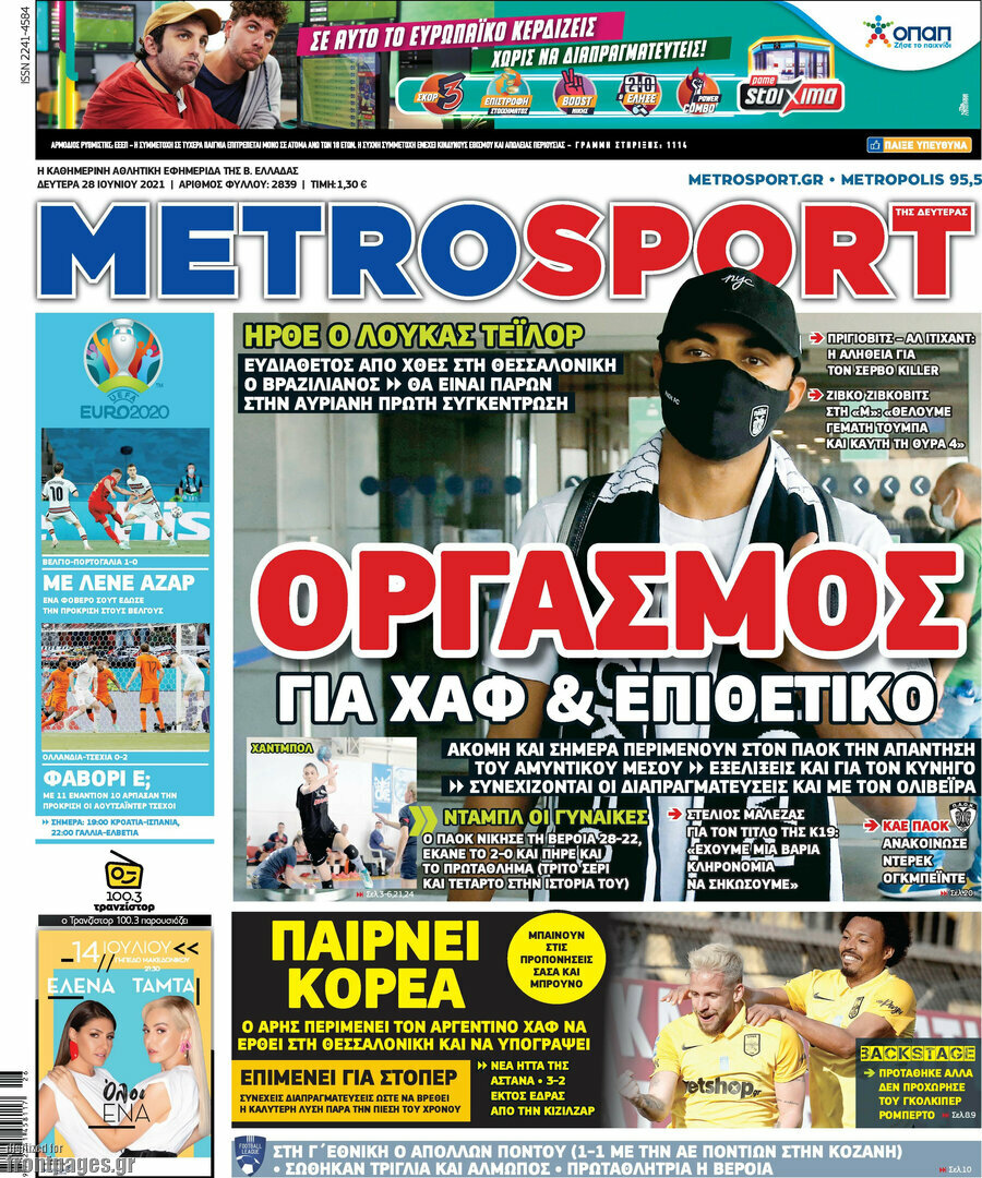 MetroSport