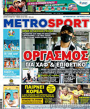 /MetroSport