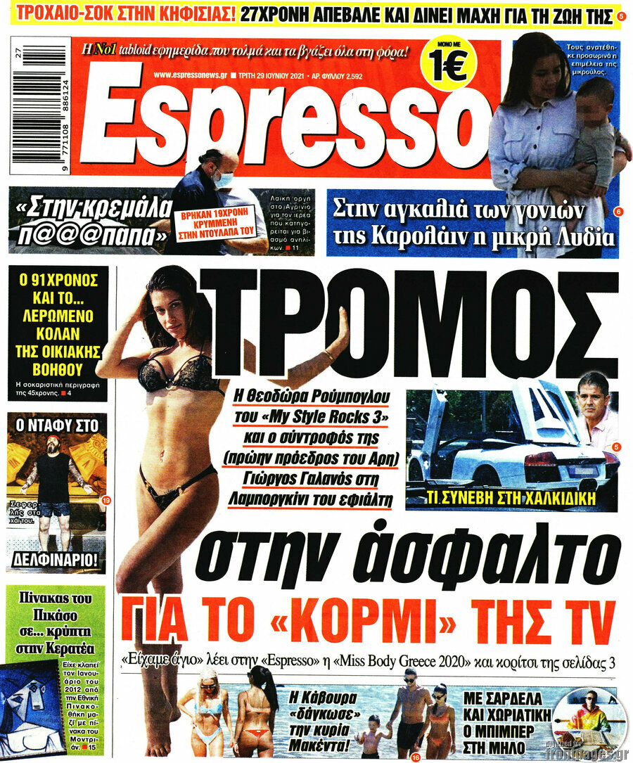 Espresso