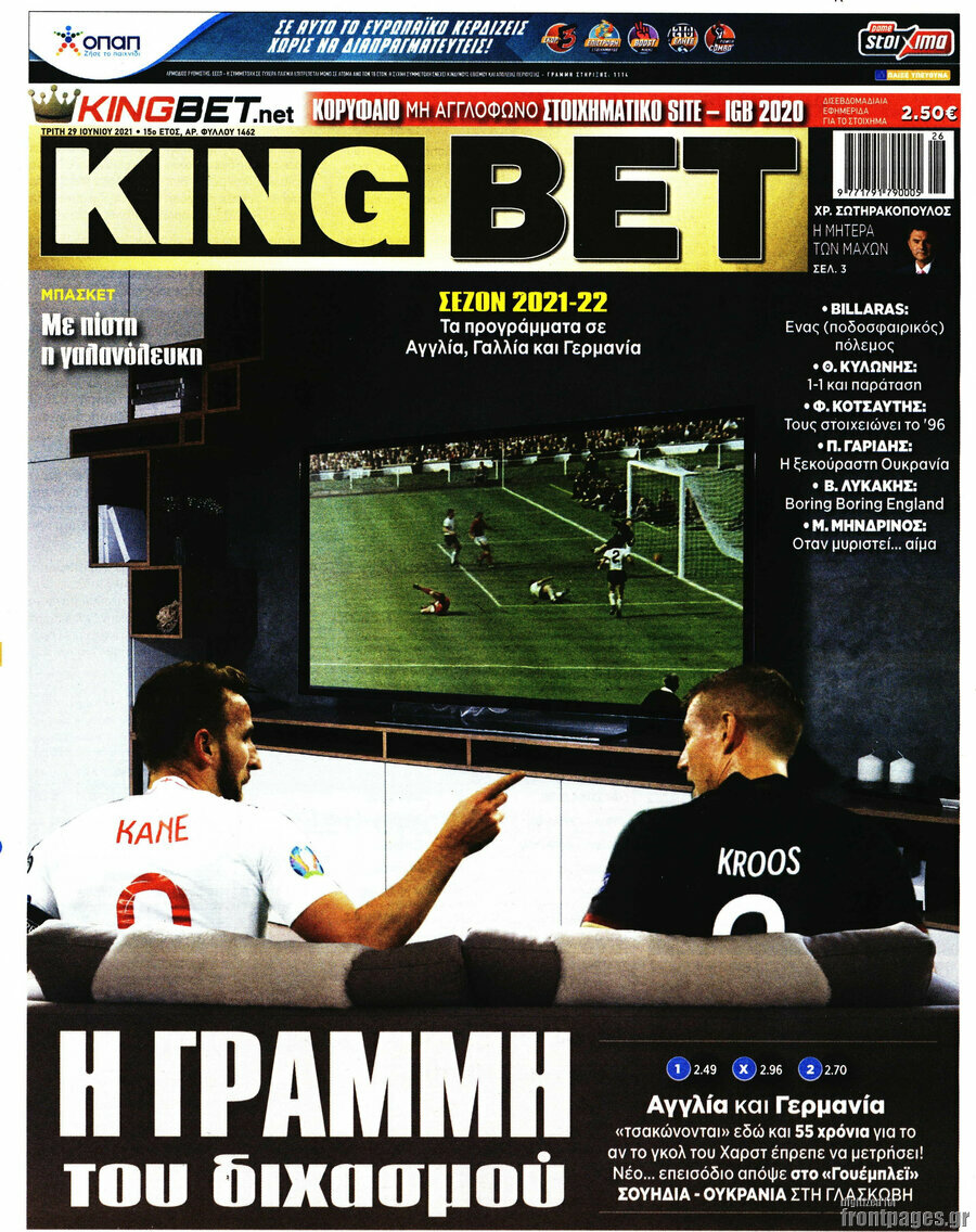 King Bet