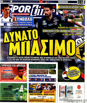 Πρωτοσέλιδο εφημερίδας SporTime - protoselida
