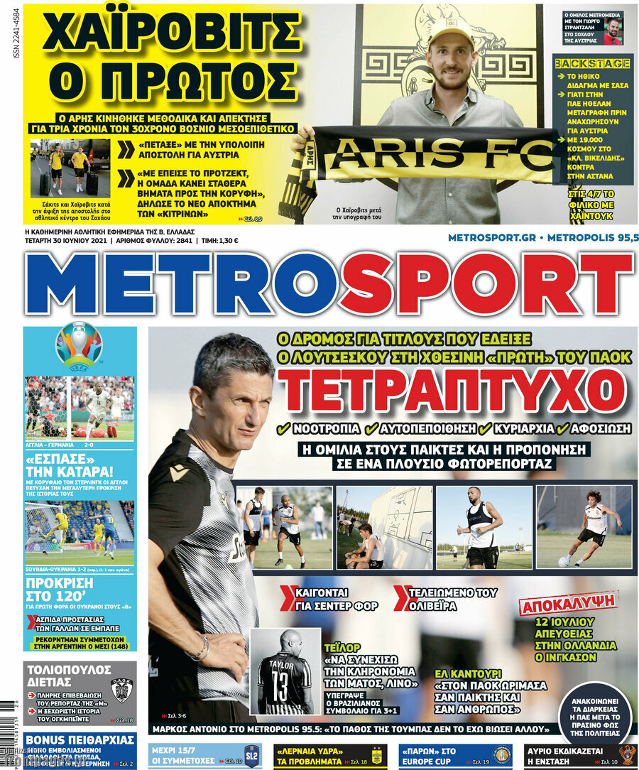 MetroSport