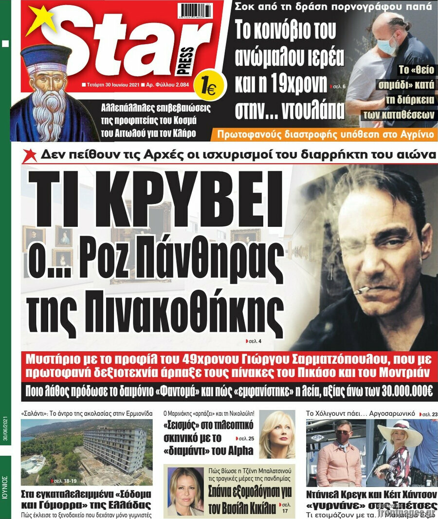 Star press