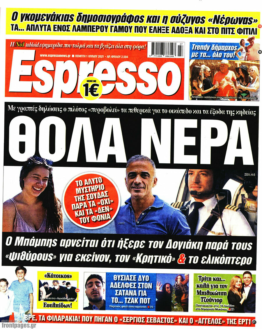 Espresso