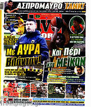 /Live Sport