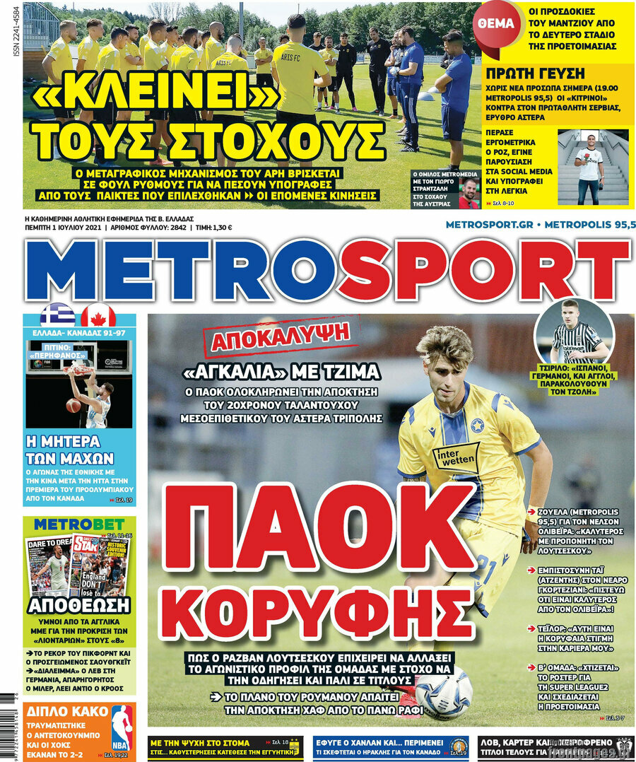 MetroSport