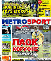 /MetroSport