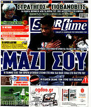 /SporTime