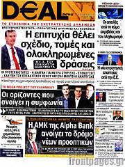 /Deal News