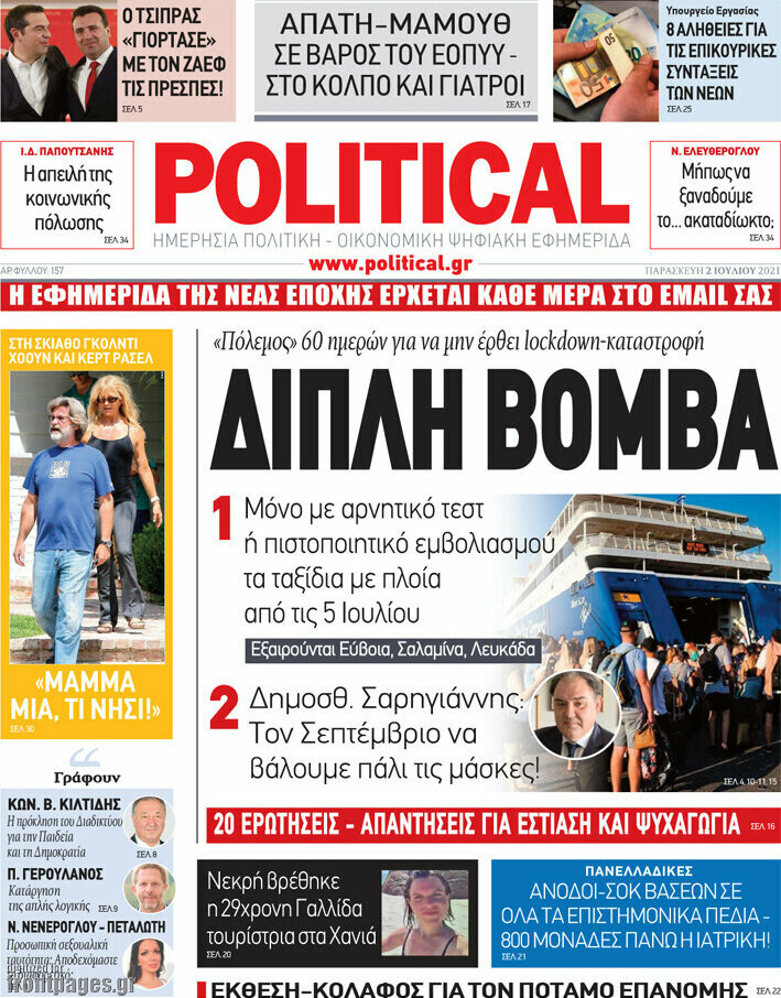 Political