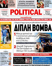 /Political