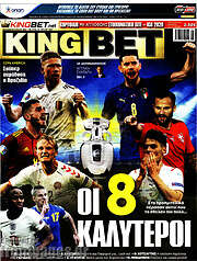 /King Bet