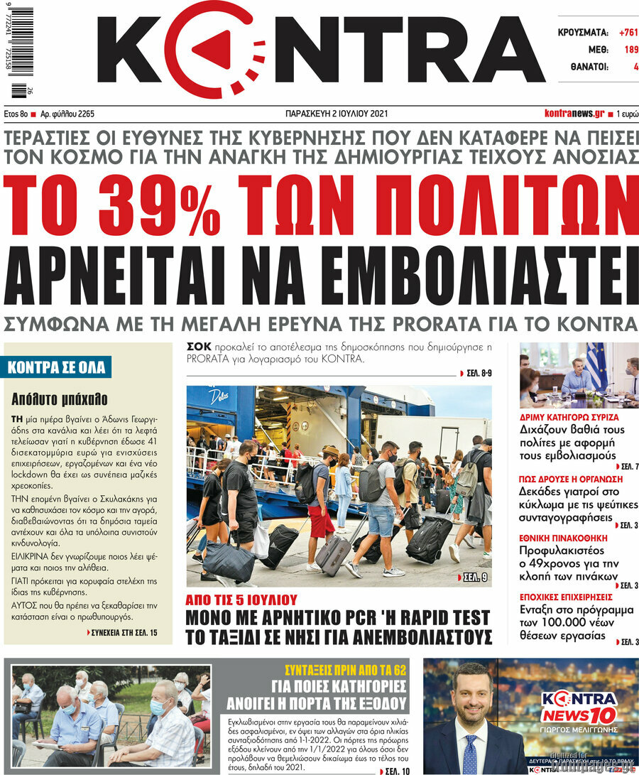 Kontra News