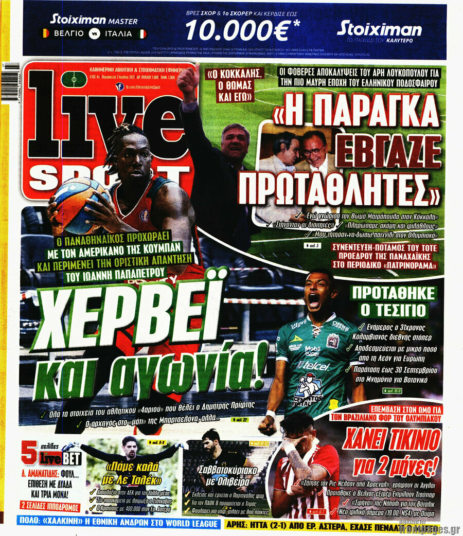 Live Sport