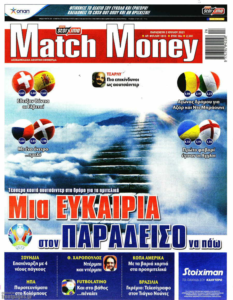 Match Money
