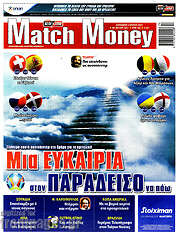 /Match Money