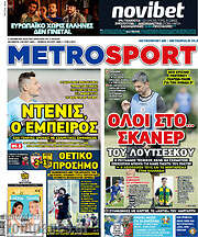 /MetroSport