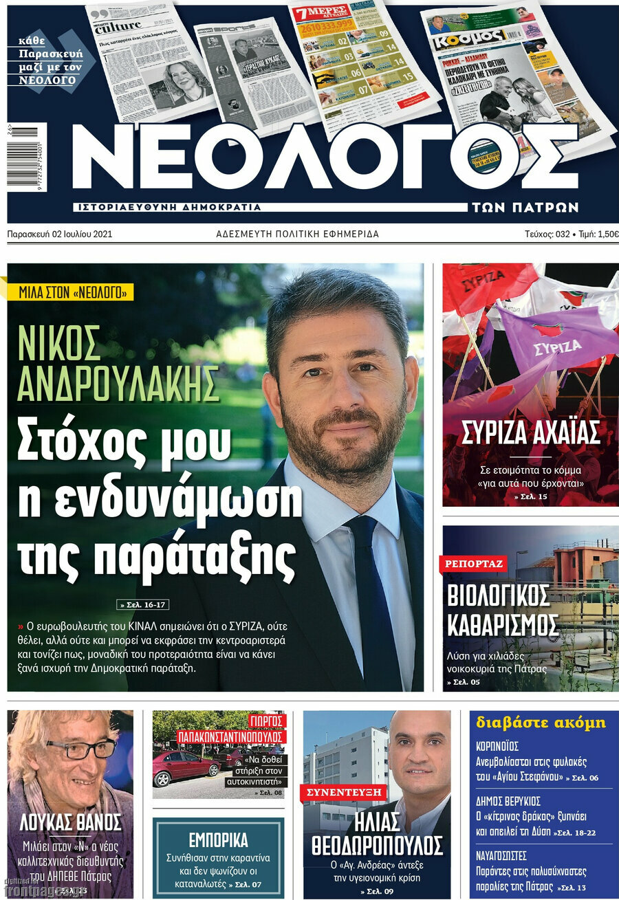 Κόσμος