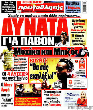 Πρωτοσέλιδο εφημερίδας Πρωταθλητής - protoselida