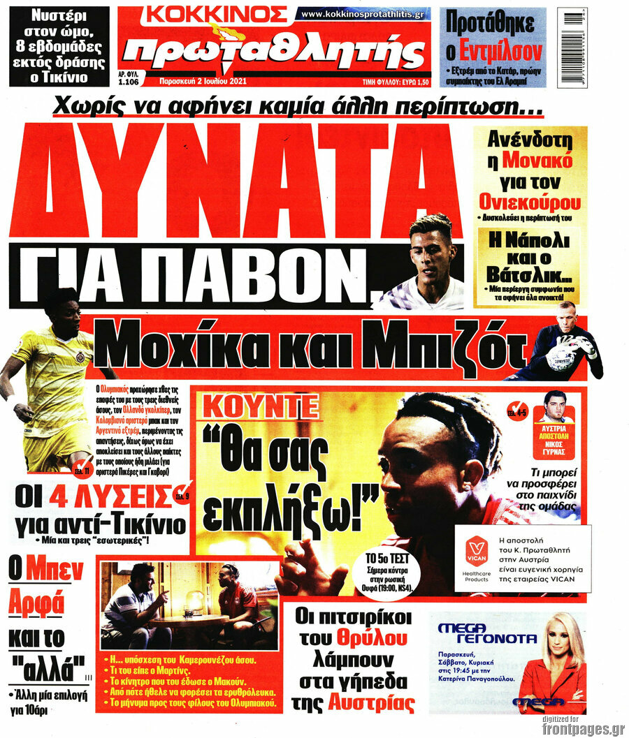 Πρωταθλητής