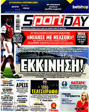 /Sport Day
