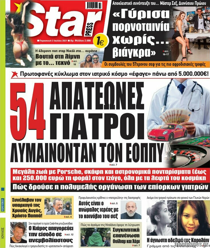 Star press
