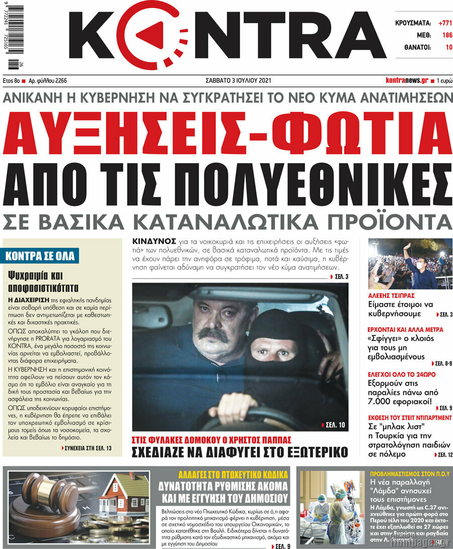 Kontra News