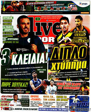 Πρωτοσέλιδο εφημερίδας Live Sport - protoselida