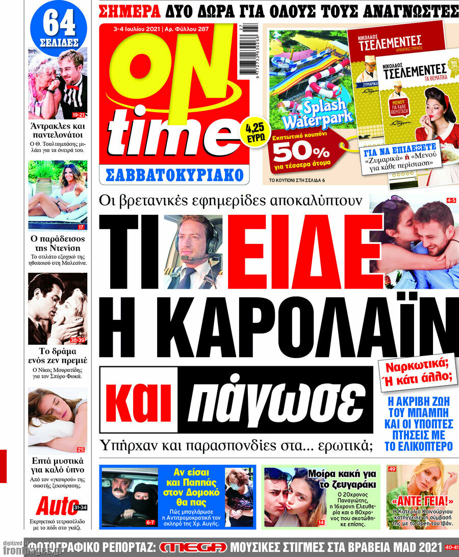 ON time