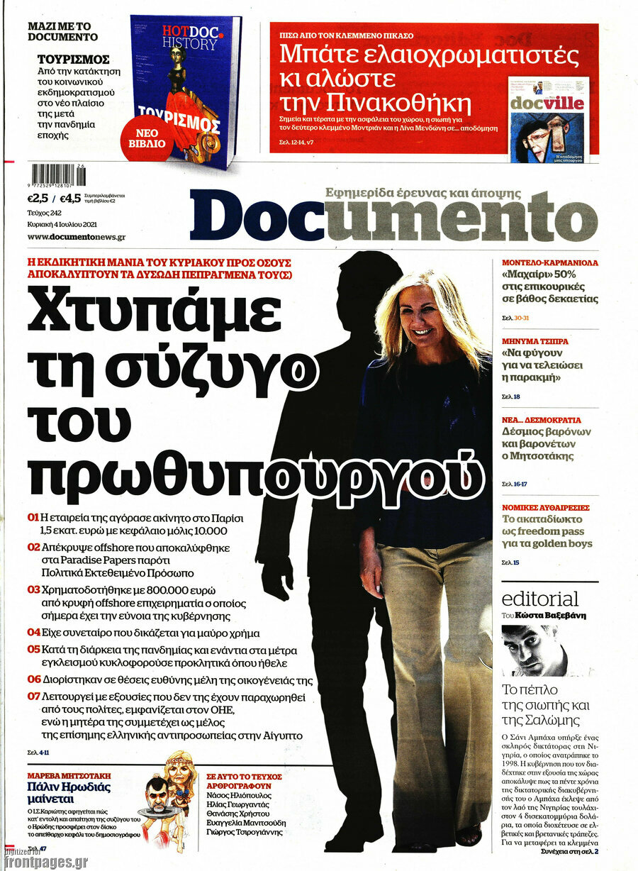 Documento