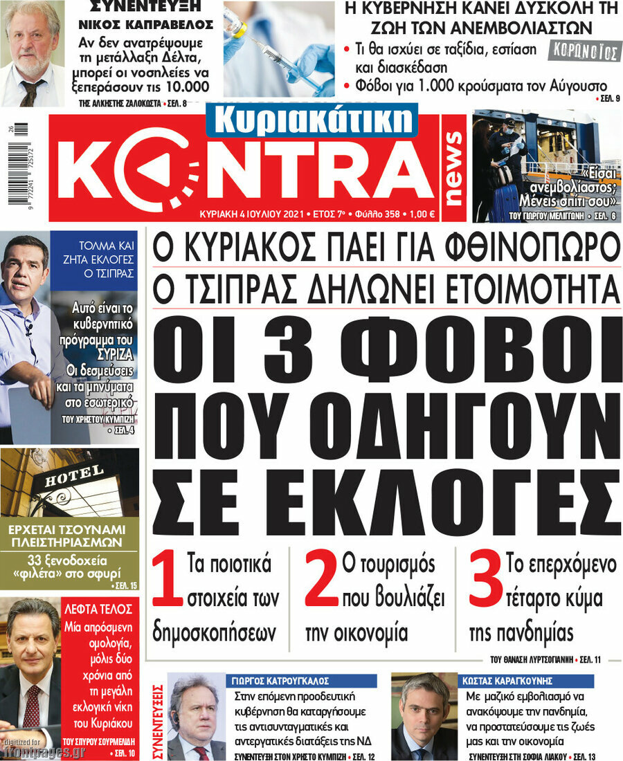 Kontra News