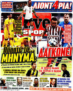 Πρωτοσέλιδο εφημερίδας Live Sport - protoselida