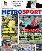 /MetroSport