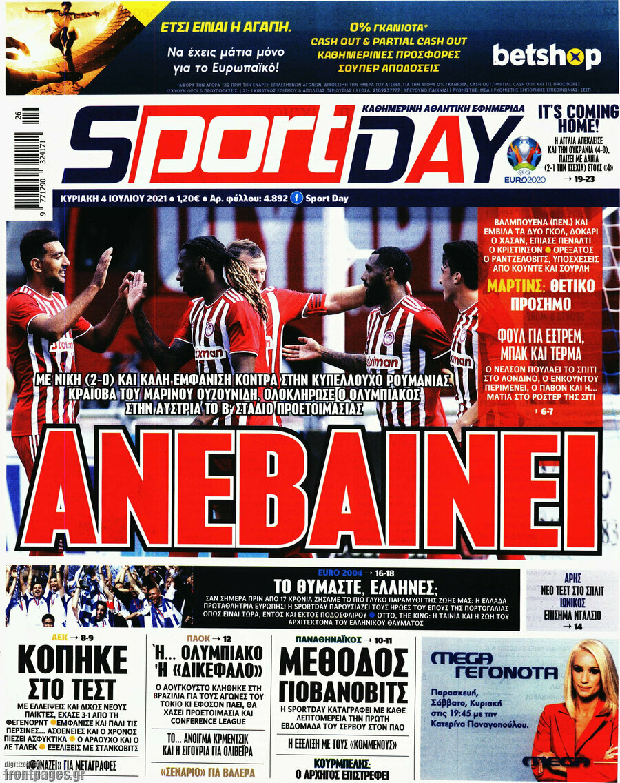 Sport Day