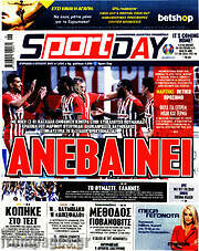 /Sport Day