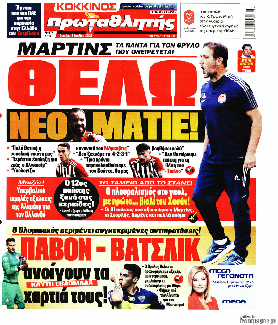 Πρωταθλητής