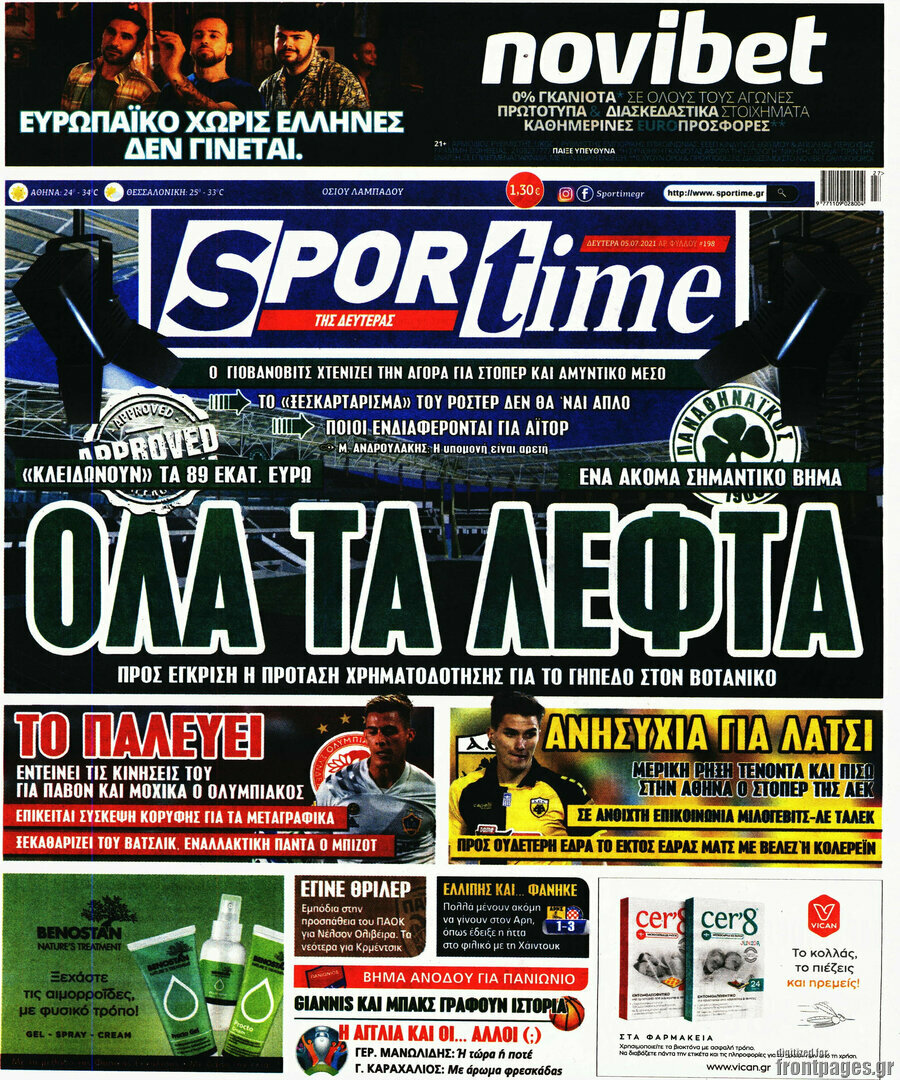 SporTime