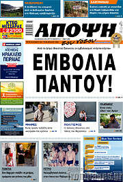 /Άποψη του νότου