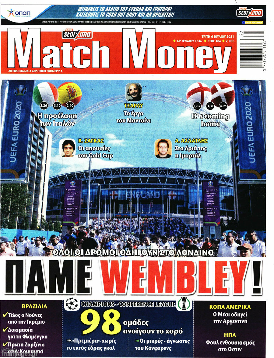 Match Money