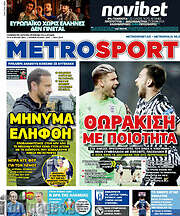 /MetroSport