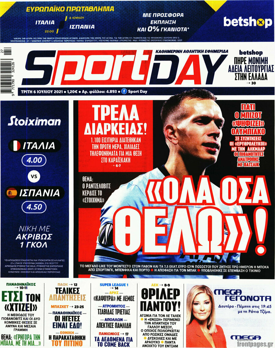 Sport Day