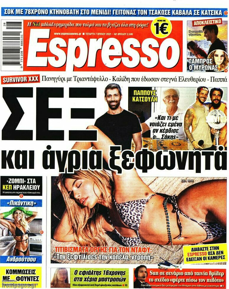 Espresso