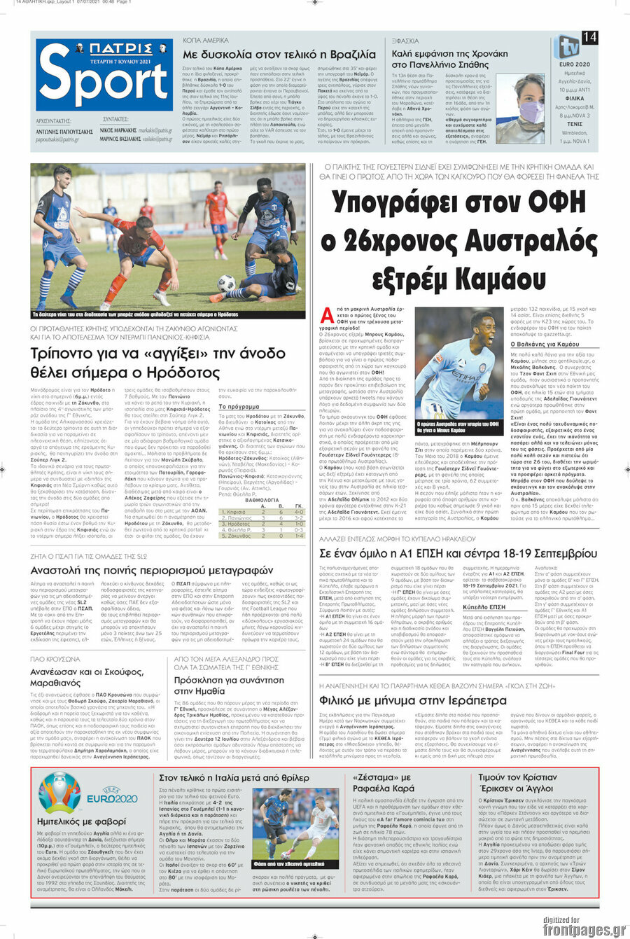 Πατρίς