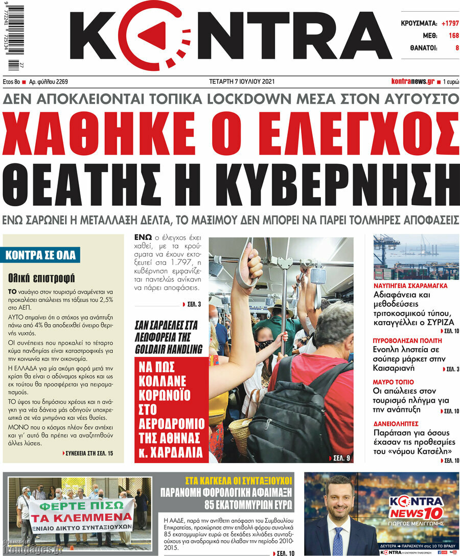 Kontra News
